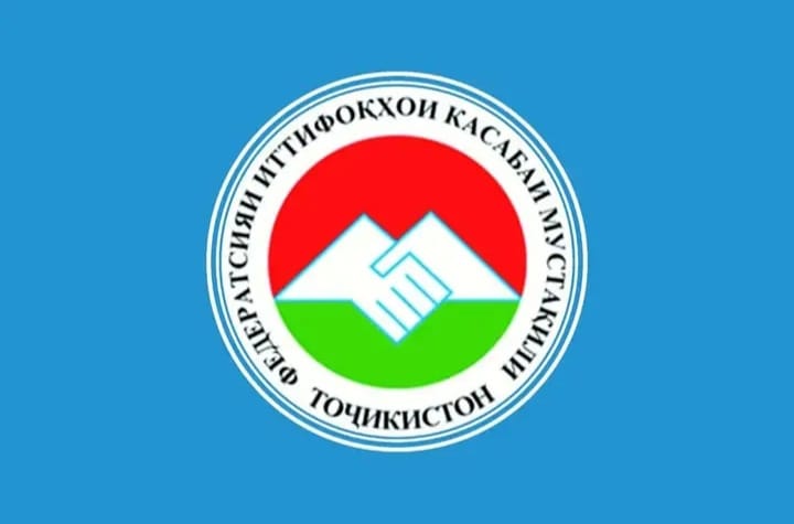 Обращение  Федерации независимых профсоюзов Таджикистана к Профсоюзным организациям республики по случаю 28 апреля- Всемирного дня охраны труда 